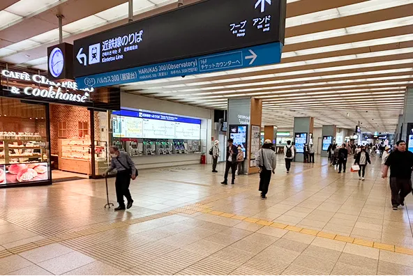 大阪メトロ 御堂筋線 天王寺駅から天王寺矯正歯科クリニックへの道順